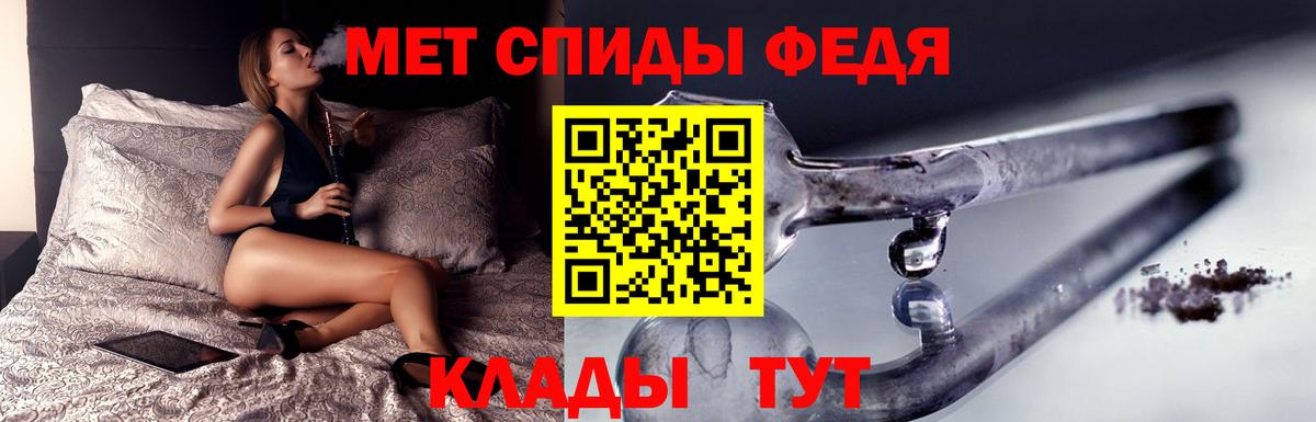 МЕТАМФЕТАМИН пудра Горно-Алтайск