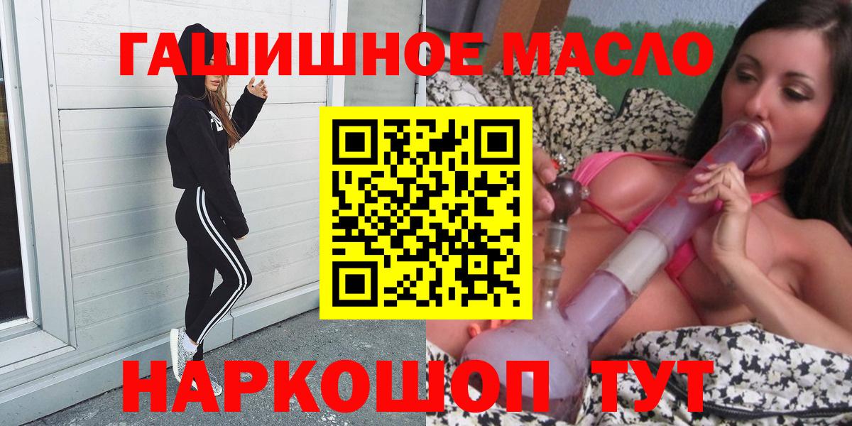  Кокаин Горно-Алтайск