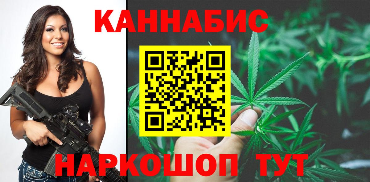 Бошки Шишки Ganja  Вход с VPN  Каннабис сатива  Шишки марихуана конопля  Горно-Алтайск  МАРИХУАНА OG Kush 